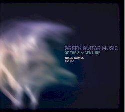 Greek Guitar Music of the 21st Century