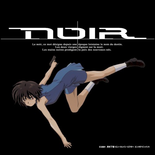 NOIR ORIGINAL SOUNDTRACK II