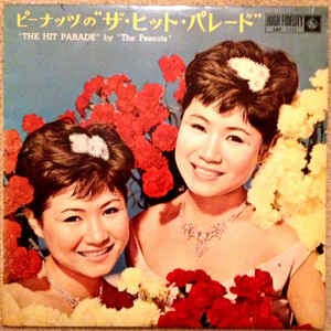 ピーナッツの“ザ・ヒット・パレード”