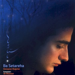 Ba Setareha