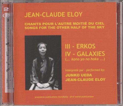 Erkos / Galaxies