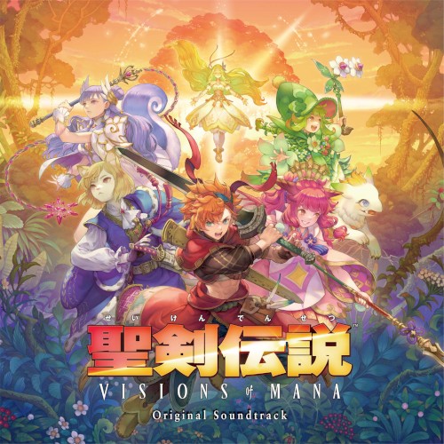 聖剣伝説 VISIONS of MANA Original Soundtrack
