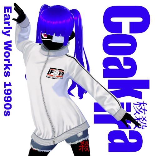 Early Works 1990s