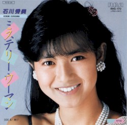 ミステリー ウーマン