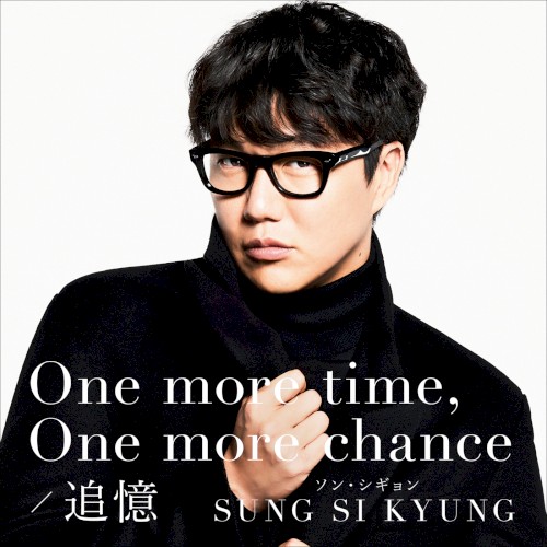 One more time, One more chance / Tsuioku