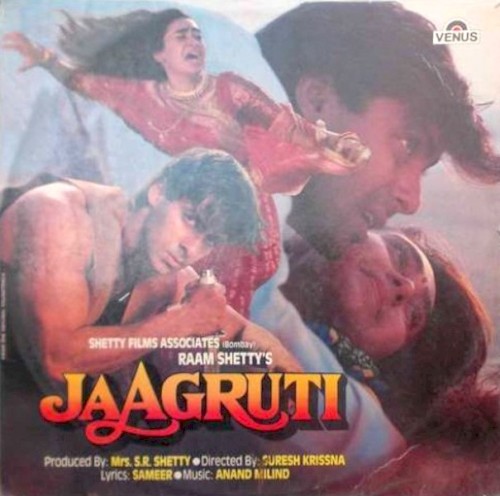 Jaagruti