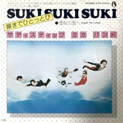 Suki, Suki, Suki