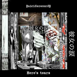 彼女の涙 Her's tears