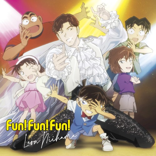Fun! Fun! Fun!