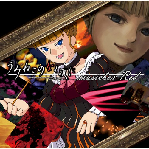 Umineko no Naku Koro ni musicbox Red