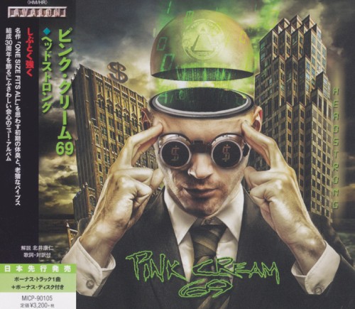 Headstrong