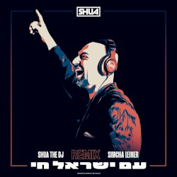 Am Yisrael Chai