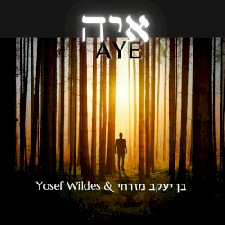 איה