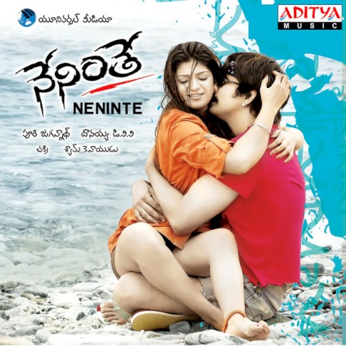 Neninthe