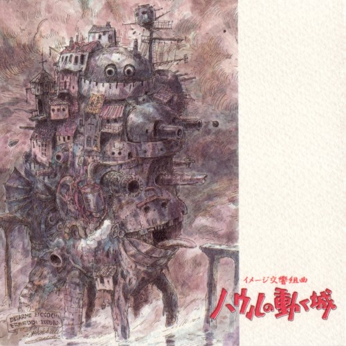 Howl's Moving Castle Image Album