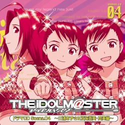 アイドルマスター ドラマCD Scene.04 〜三浦あずさ＆双海亜美・真美編〜