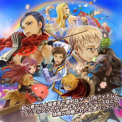 Ragnarok Online BGM Arrange Collection