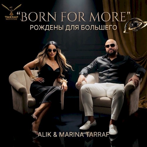 Born for more - Рождены для большего