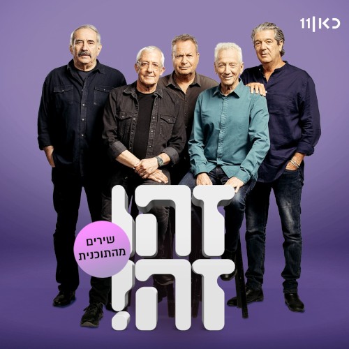 חייך וחיי