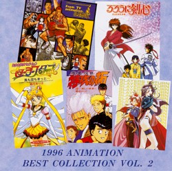 1996 Animation Best Collection, Volume 2