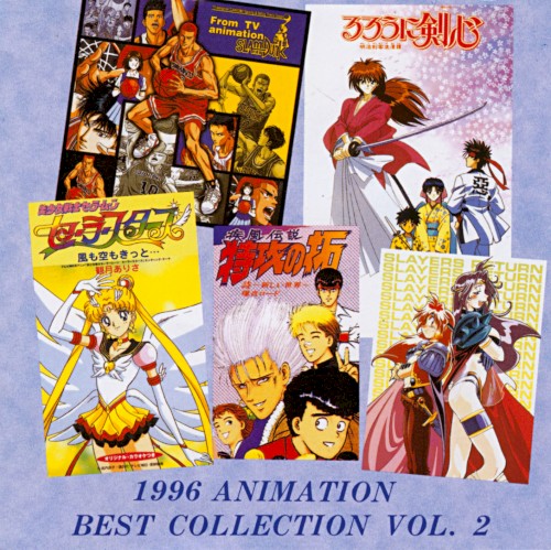 1996 Animation Best Collection, Volume 2