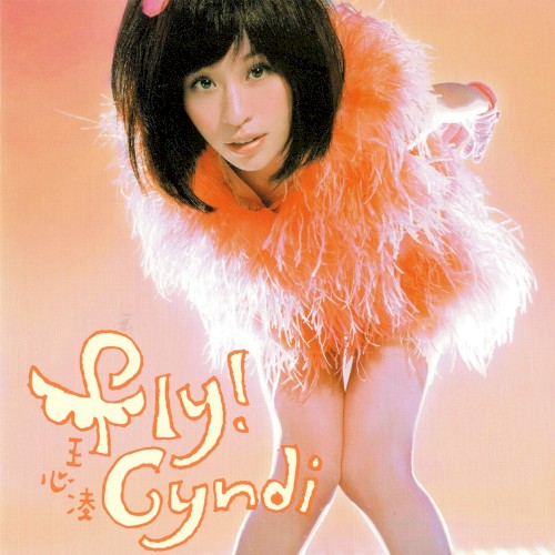 Fly! Cyndi