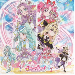『名探偵プリキュア！』後期主題歌シングル