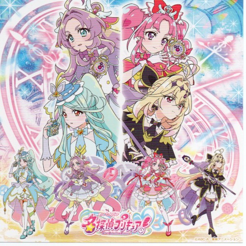 『名探偵プリキュア！』後期主題歌シングル