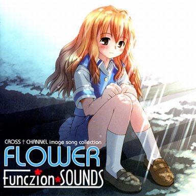 CROSS†CHANNEL イメージソングコレクション 「FLOWER」