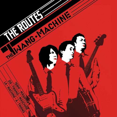The Twang Machine