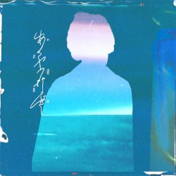 あやつなぎ