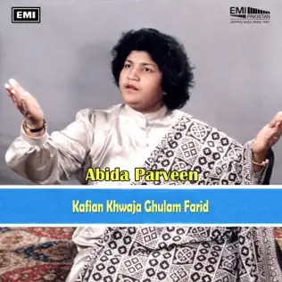 Kafiyan Khawaia Ghulam Farid