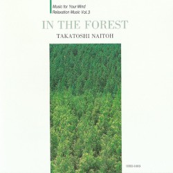 音の森林浴