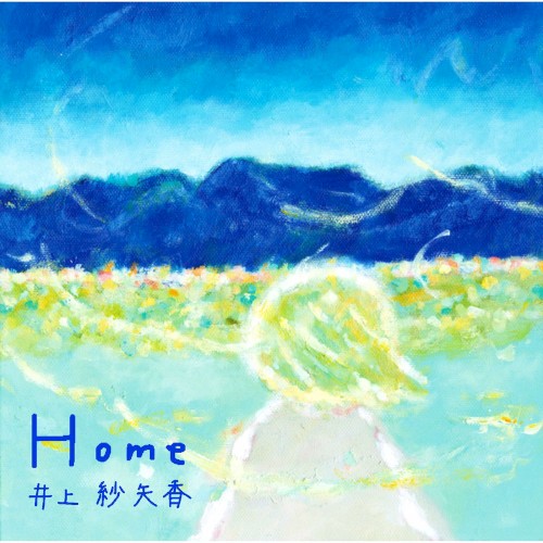 Home