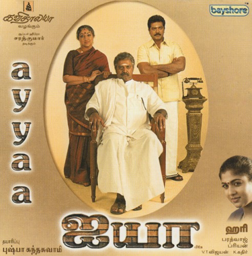 Ayya