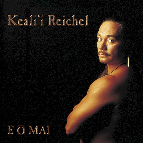 E Ō Mai