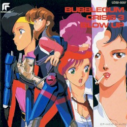 バブルガムクライシス 3: BLOW UP