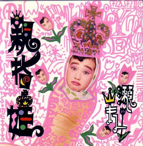 親指姫