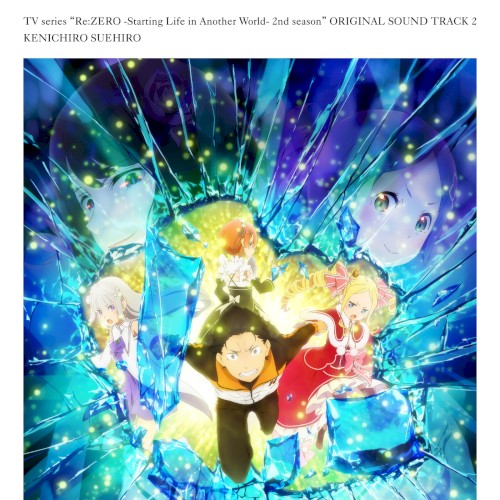 TV Anime "Re:ZERO -Starting Life in Another World- 2nd season" ORIGINAL SOUNDTRACK 2