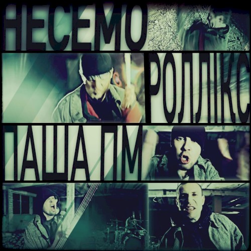 Несемо