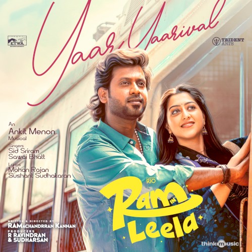 Yaar Yaarival
