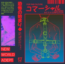 dreaming m e g a compilation