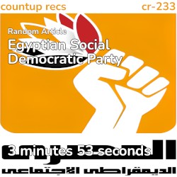 Egyptian Social Democratic Party