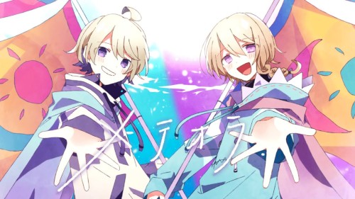 メテオラ