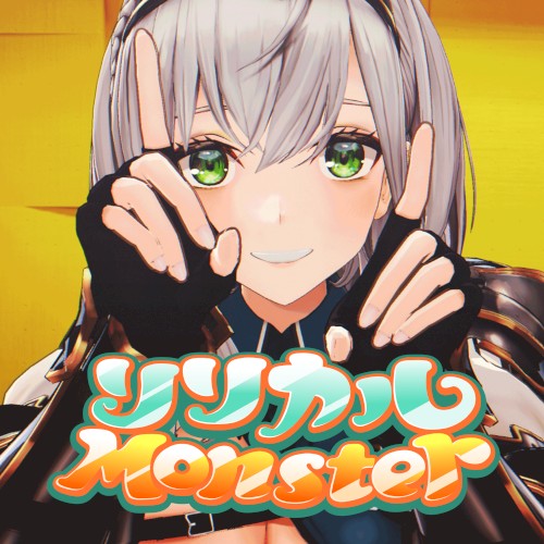 Lyrical Monster