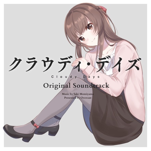 クラウディ・デイズ オリジナルサウンドトラック