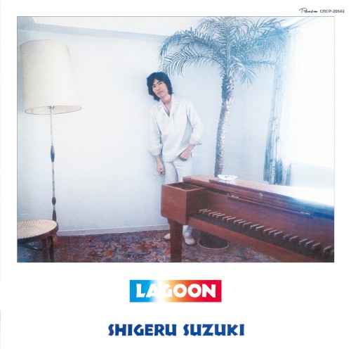 LAGOON