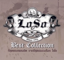 Loso Best Collection