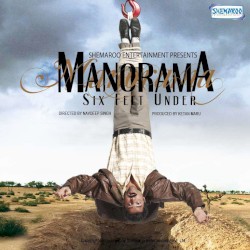 Manorama: Six Feet Under