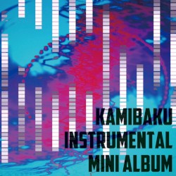 KAMIBAKU INSTRUMENTAL MINI ALBUM